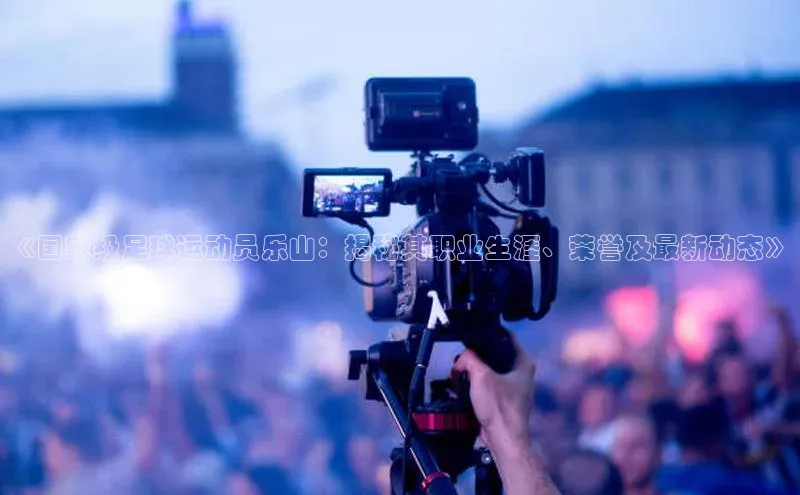 易昂体育3轻美电器