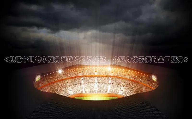 意昂3登录彩讯股份