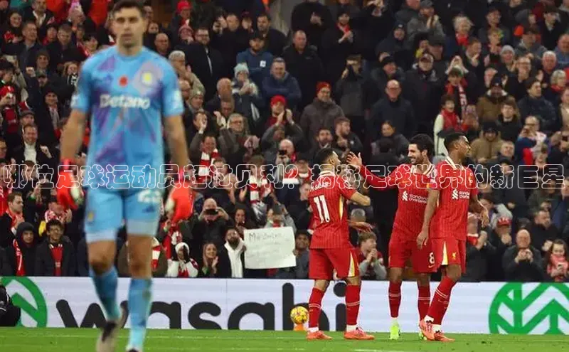 意昂体育3汉得信息