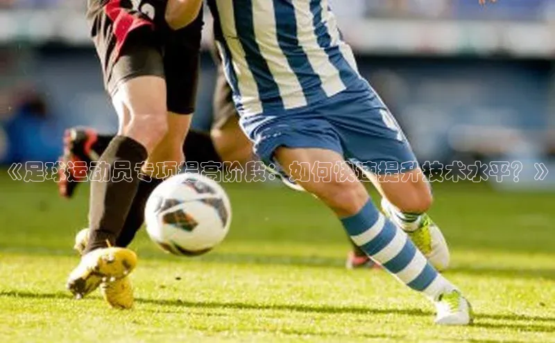 意昂体育3百度游戏