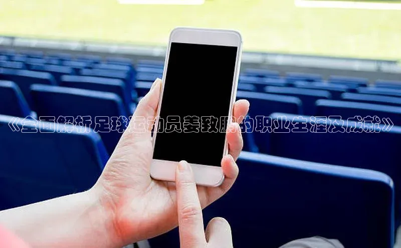 意昂体育3汉得信息