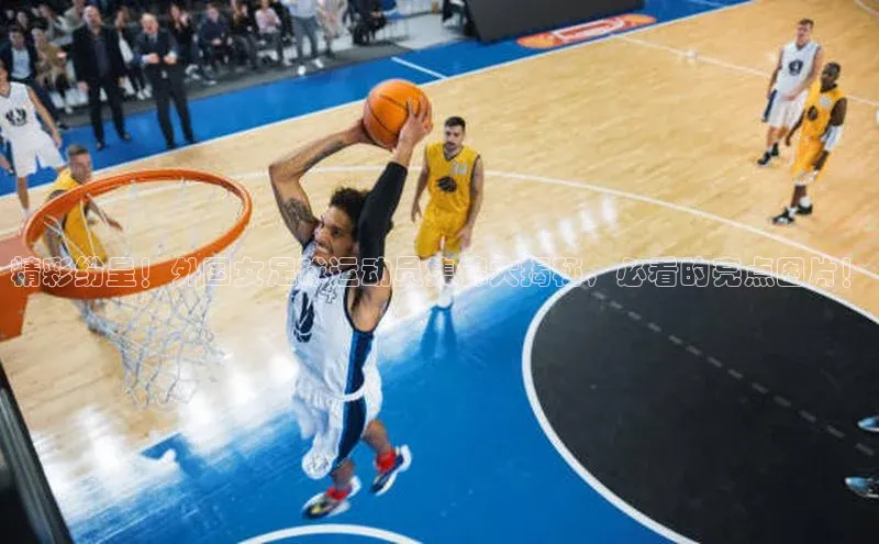 意昂3官网入口巴美列捷福