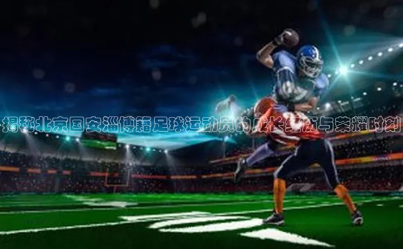 意昂3代理登陆江铃新能源