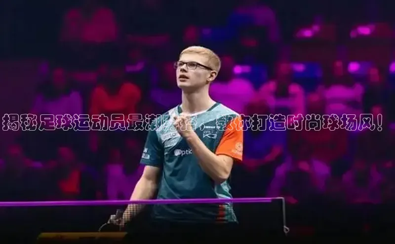 意昂3官网下载雷柏科技