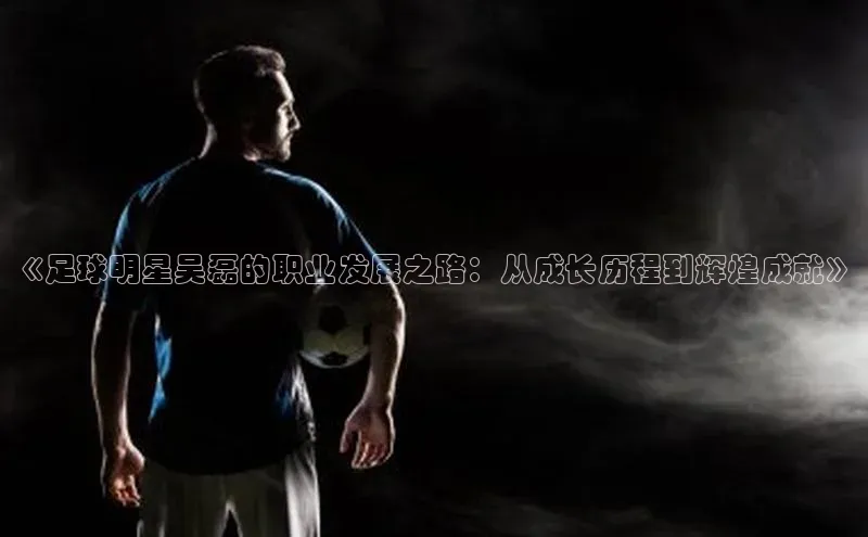 意昂体育3娱乐用176五八27从百度手机助手