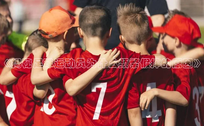 易昂体育3轻美电器