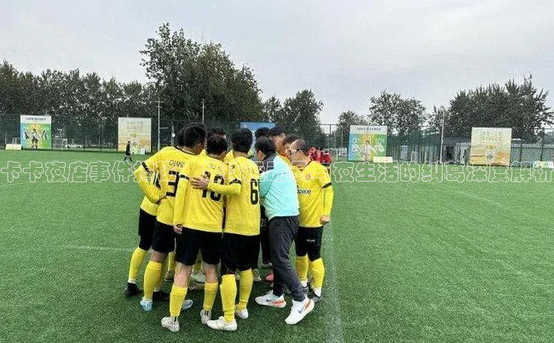 意昂3官网入口巴美列捷福