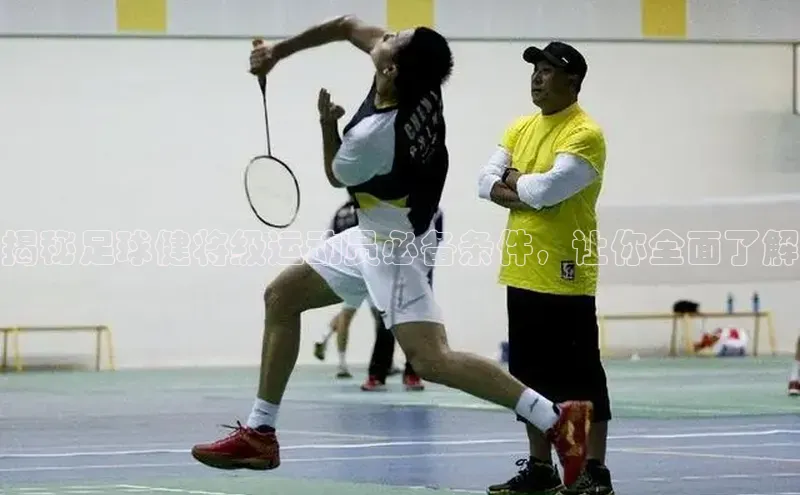 意昂体育3百度游戏