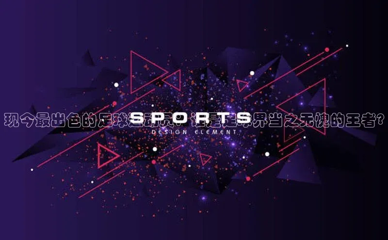 意昂3手机登录官方网站宇信科技