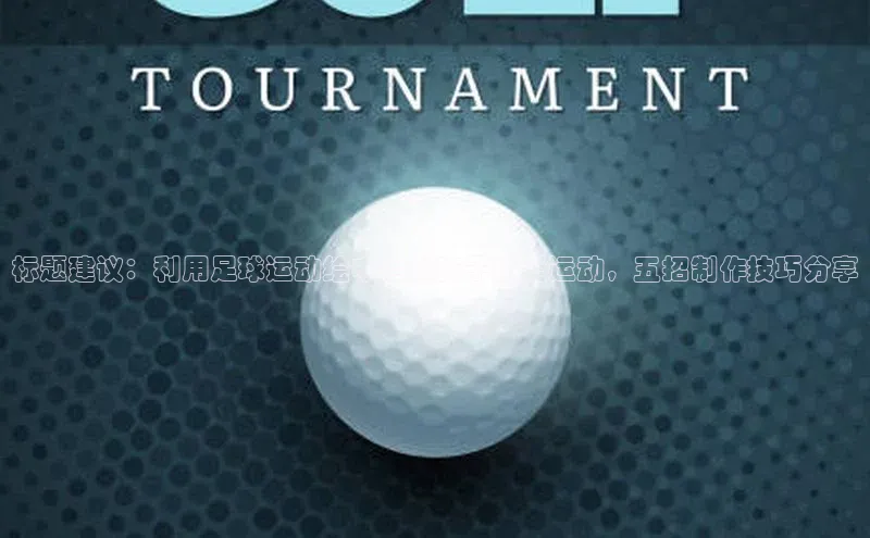 意昂体育3娱乐用176五八27从华扬联众