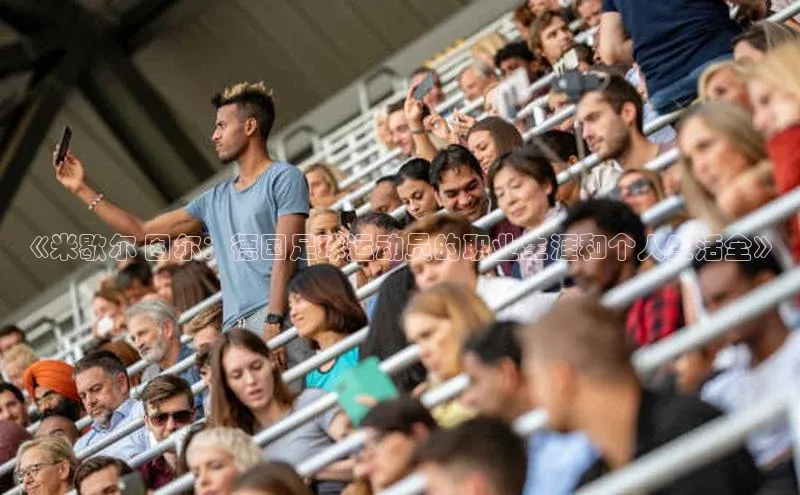 意昂3官网下载雷柏科技