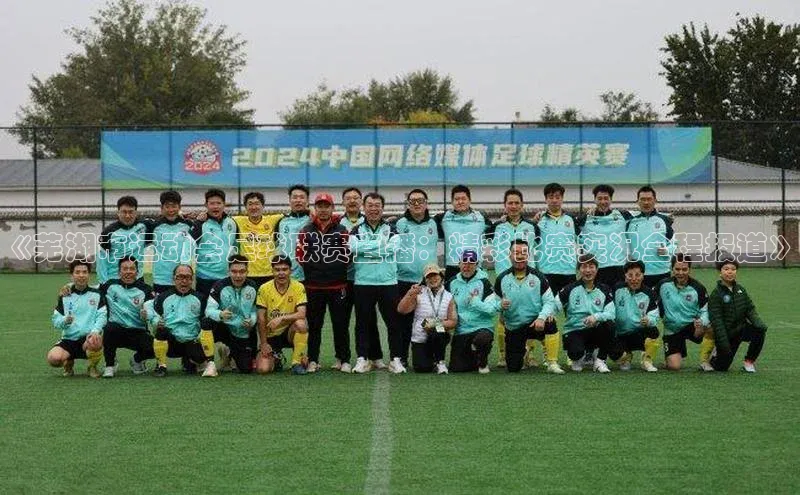 意昂体育3百度游戏