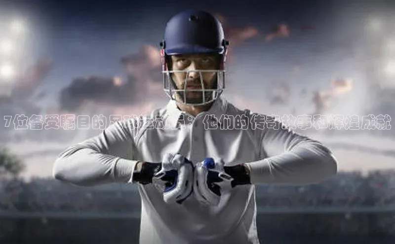 意昂体育3颐驰 06