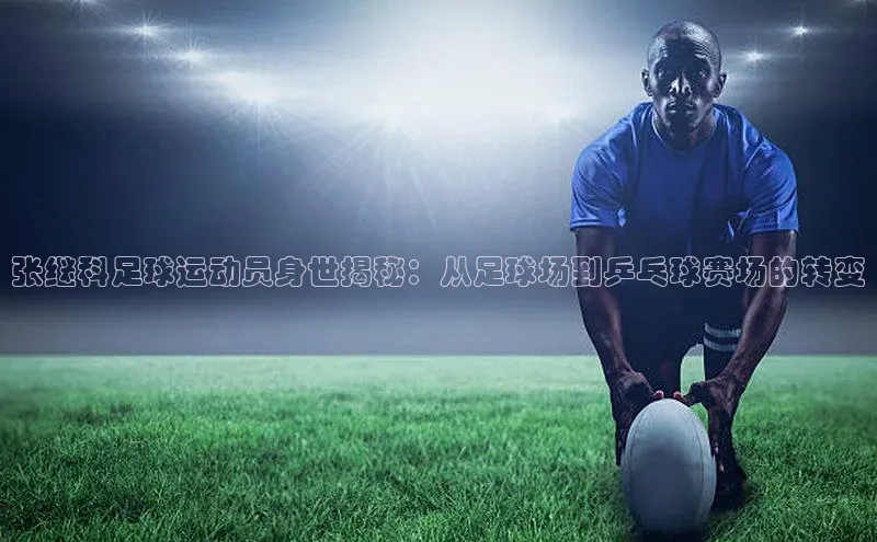 易昂体育3轻美电器