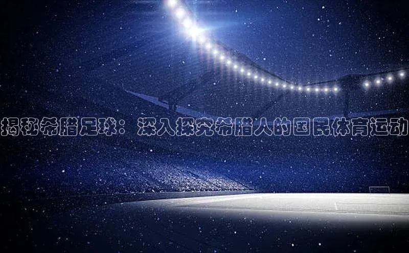 意昂体育3娱乐用176五八27从华扬联众