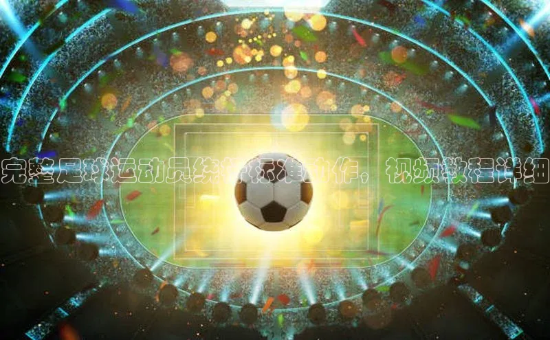 意昂体育3娱乐用176五八27从云创智行