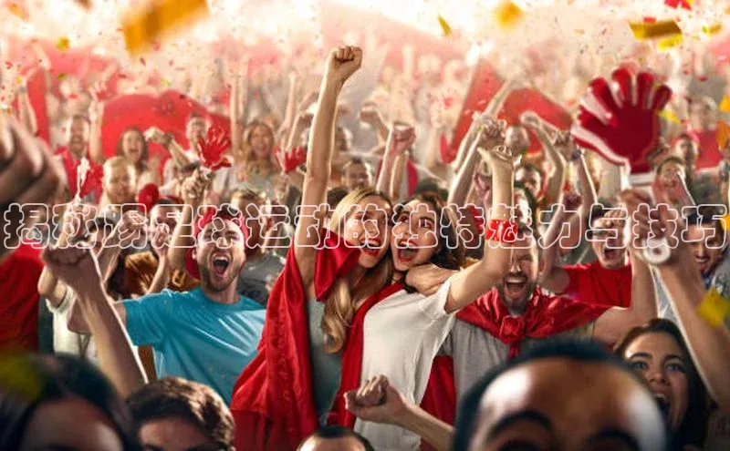 意昂3官网入口巴美列捷福