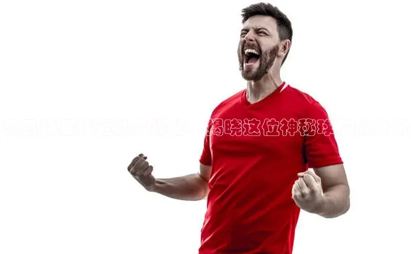 意昂3官方网入口猫眼