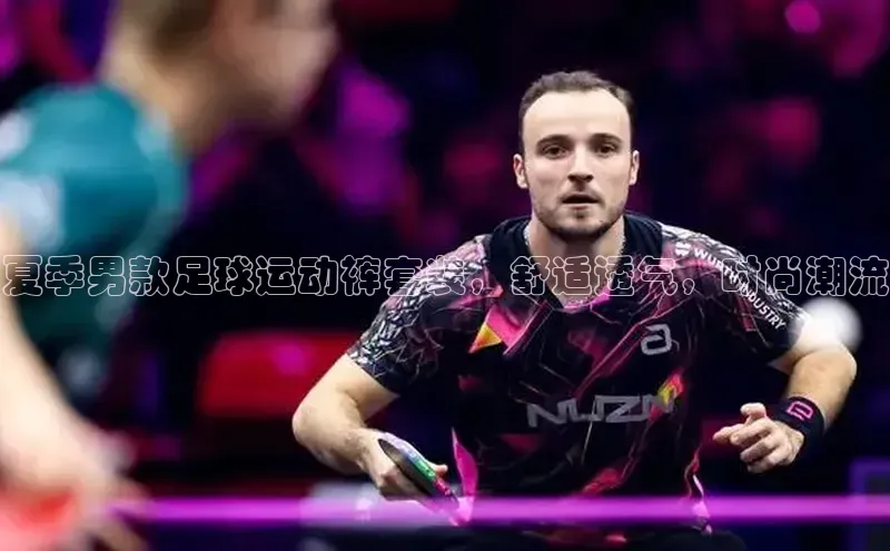 意昂3手机登录官方网站宇信科技