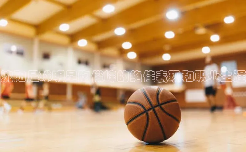 意昂3注册ARGA公司