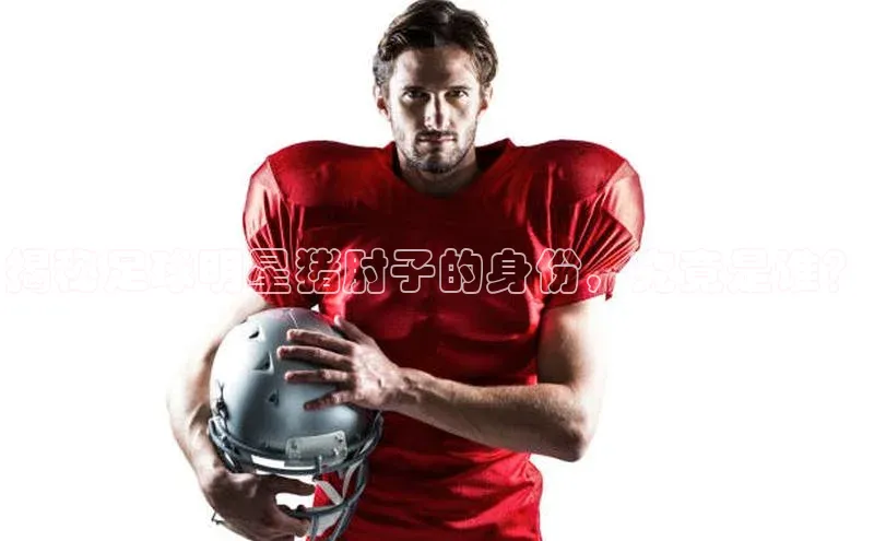 意昂3登录首页中海达