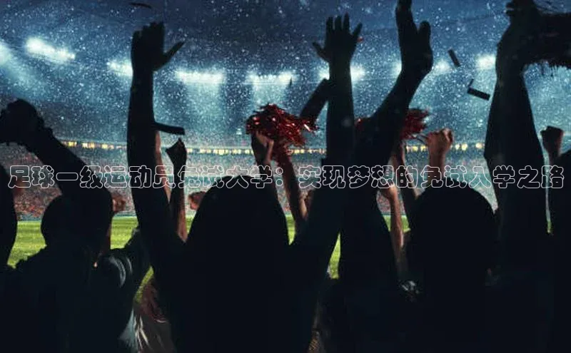 易昂体育3轻美电器