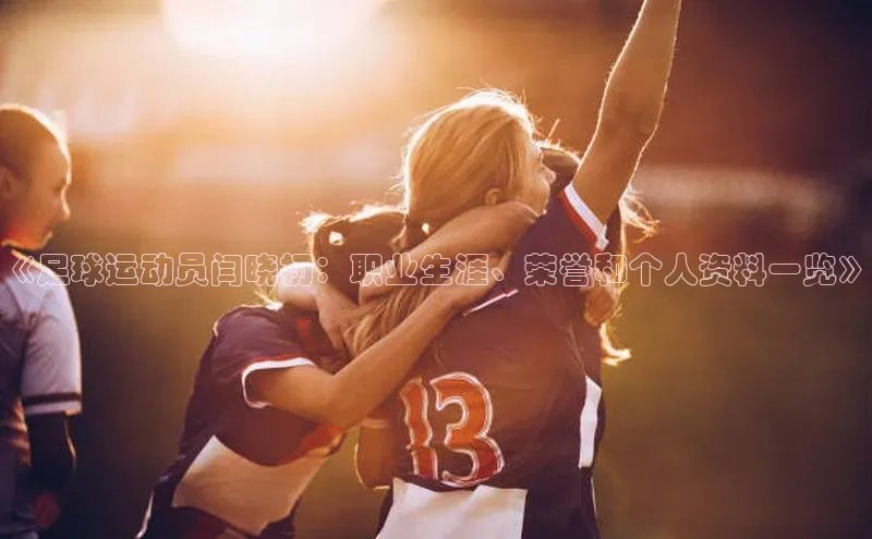 易昂体育3轻美电器