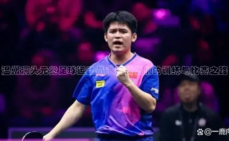 意昂3登录首页百度游戏开放平台