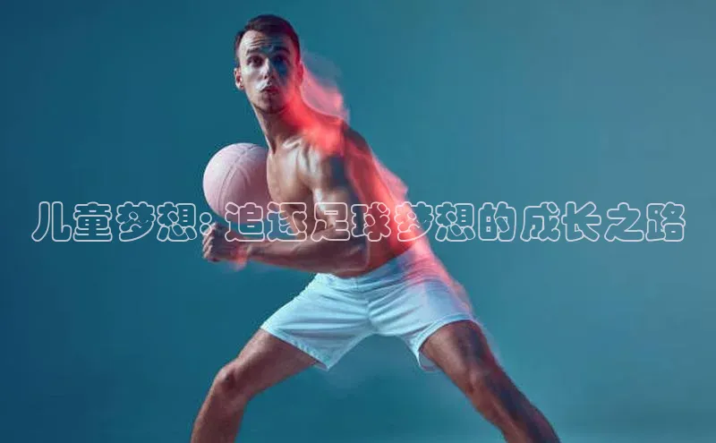 意昂体育3汉得信息