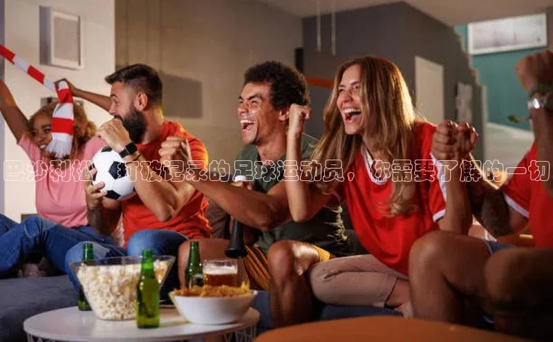 意昂体育3颐驰 06