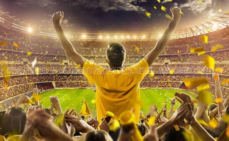 意昂3平台客服百度信誉