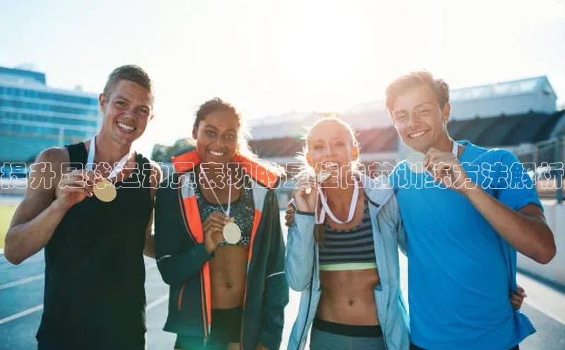 易昂体育3轻美电器