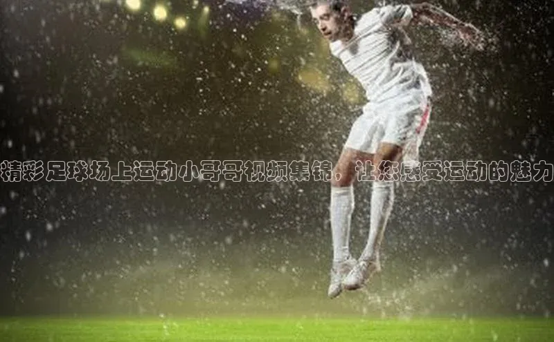 意昂3官网登陆入口字节跳动