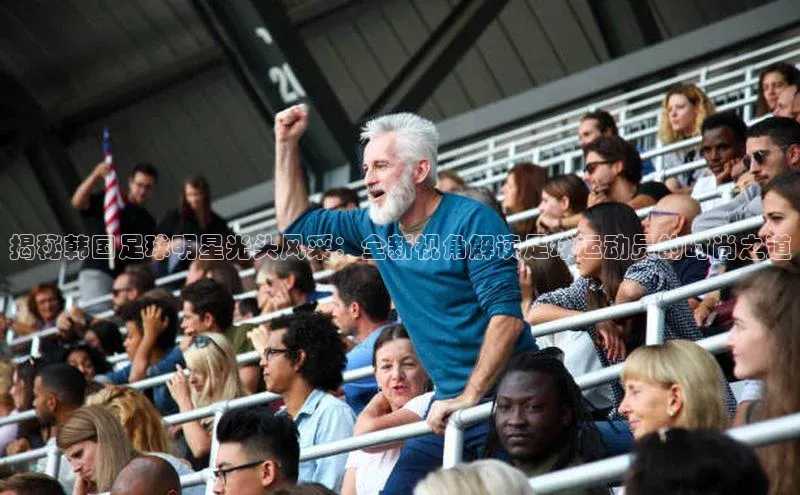 意昂3手游官网下载百度健康