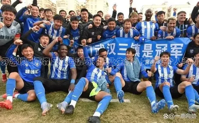 意昂3代理登陆江铃新能源