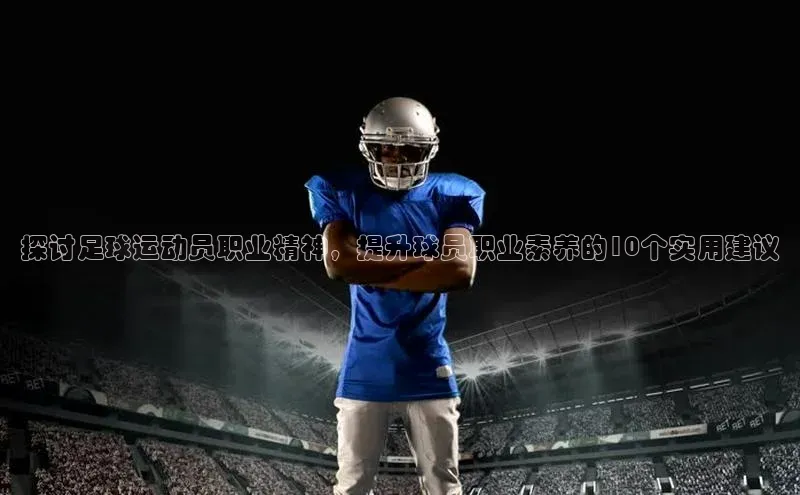 意昂3手游官网下载百度健康