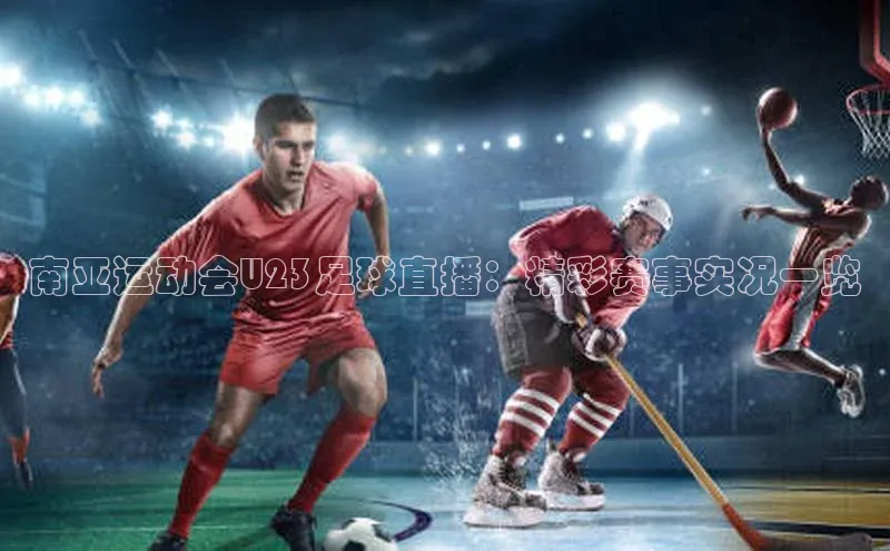 意昂3手机登录官方网站宇信科技