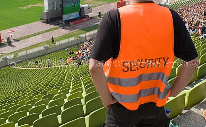 意昂3官网入口巴美列捷福