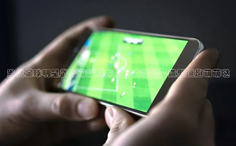 意昂3手游官网下载普信公司