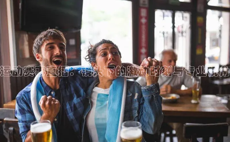 意昂体育3汉得信息