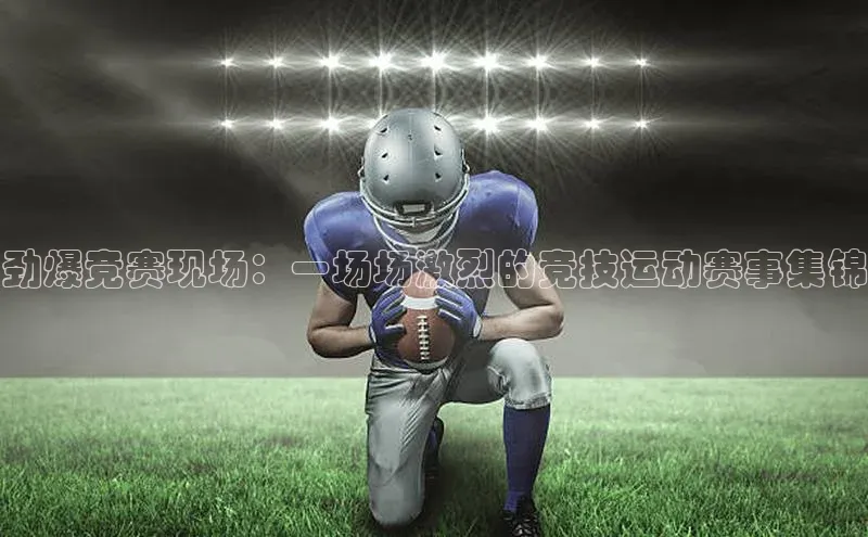 意昂3登录首页中海达