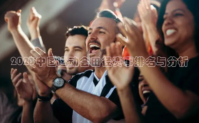 意昂3平台客服携程