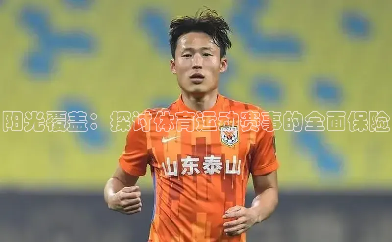 意昂3官网登录小红书