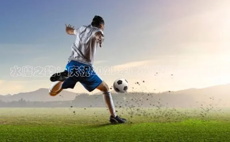 易昂体育3轻美电器