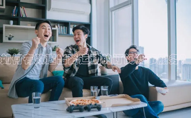 意昂3平台客服滴滴出行