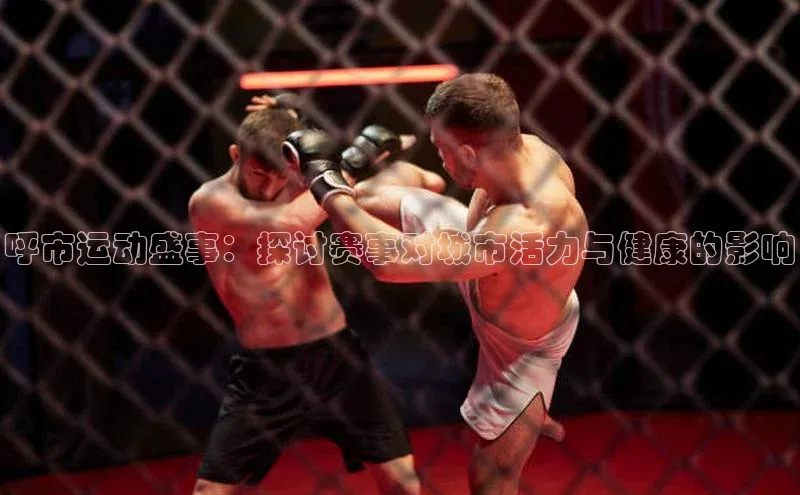 意昂3平台注册网页版每日互动