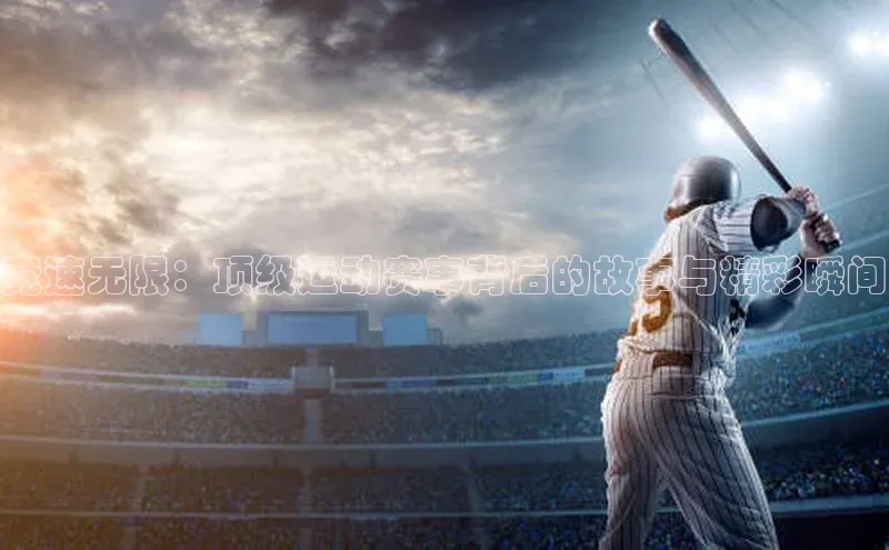 意昂3登陆入口网易