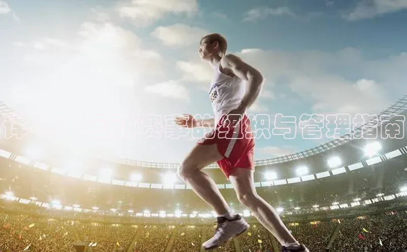 意昂体育官网注册