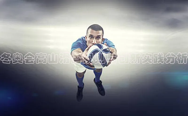 意昂体育官网注册