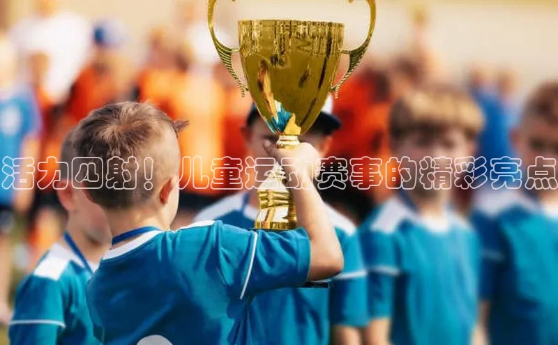 意昂体育官网注册